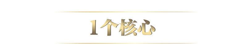 聯(lián)播+丨法治興則民族興 數(shù)讀總書(shū)記重磅部署