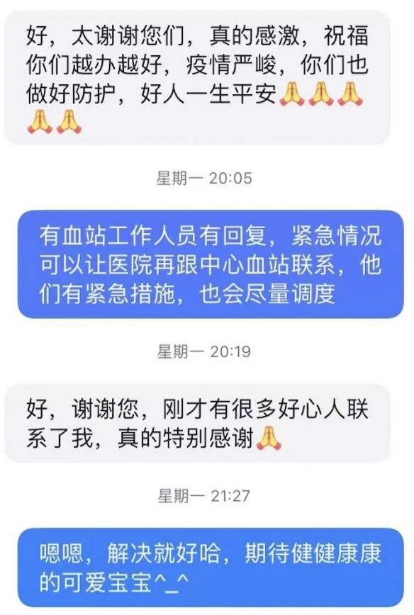 這份救命文檔，刷屏了！