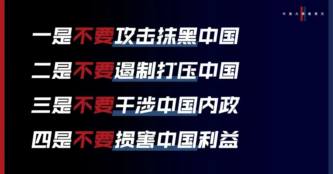 香格里拉對話會：中美交鋒，擊穿美國三個幻想