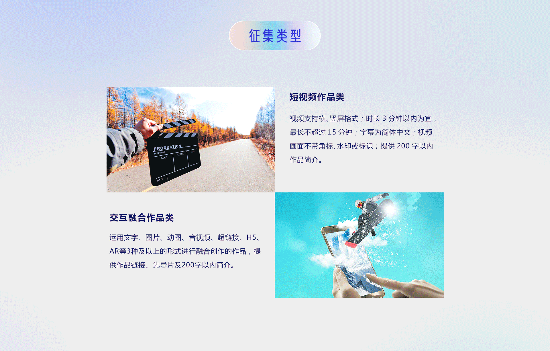 第五屆“你好，新時代——有我更出彩”青年融媒體作品大賽正式啟動