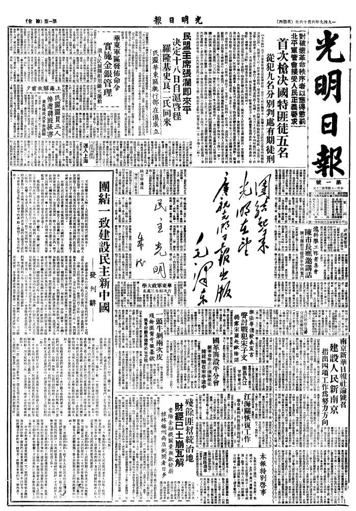 73年，知識(shí)分子的光明情緣