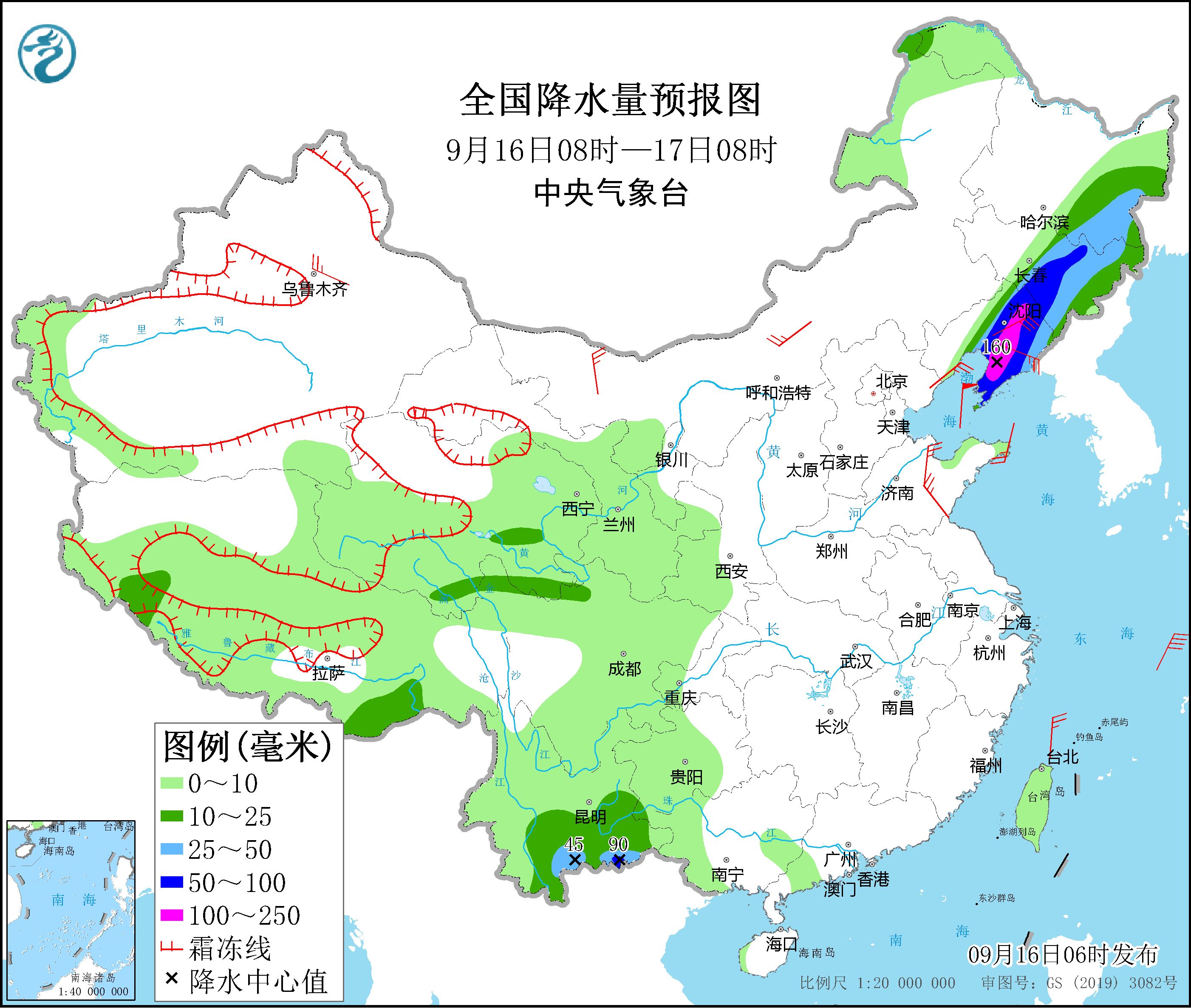 全國降水量預報圖(9月16日08時-17日08時)