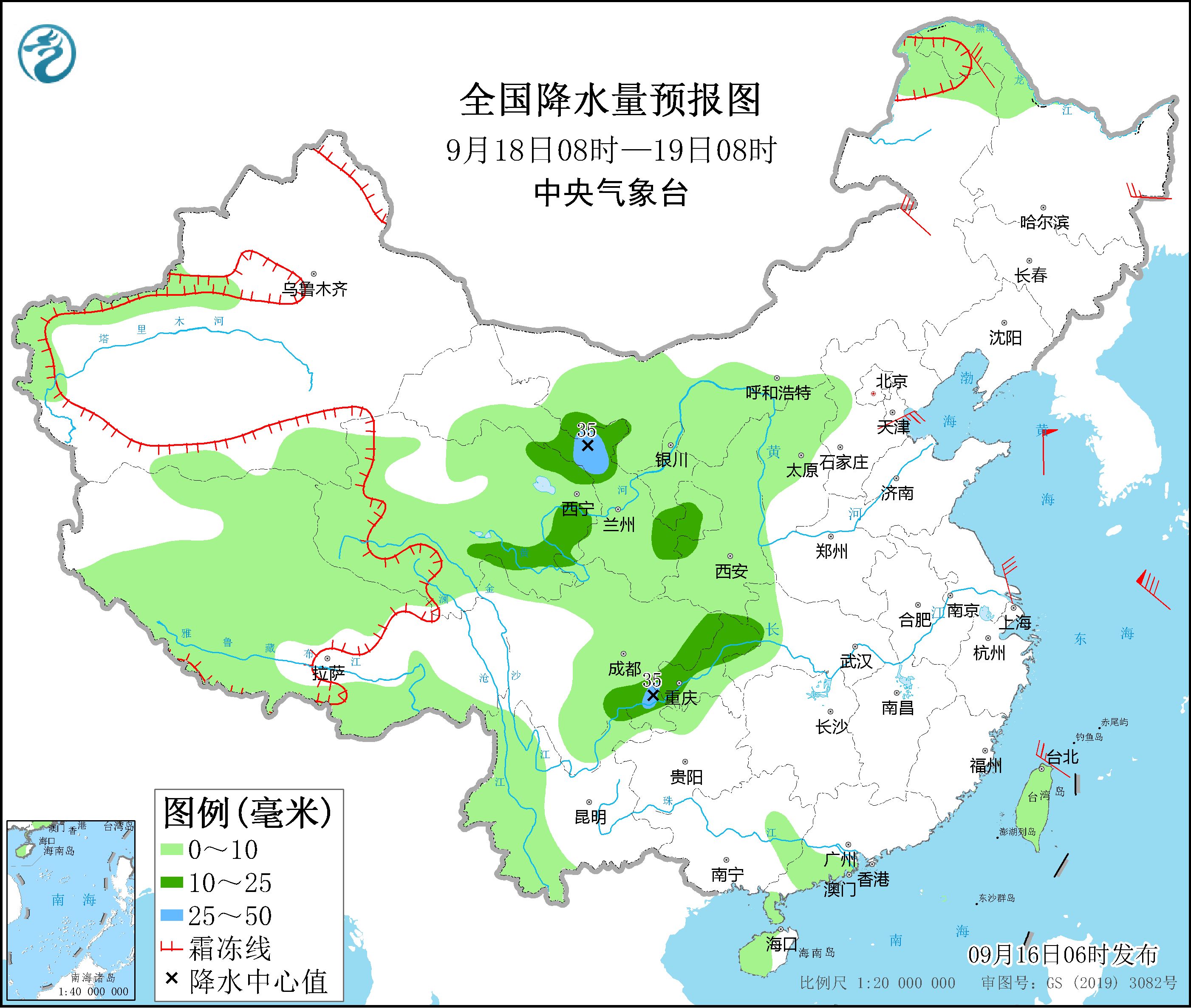 全國降水量預報圖(9月18日08時-19日08時)