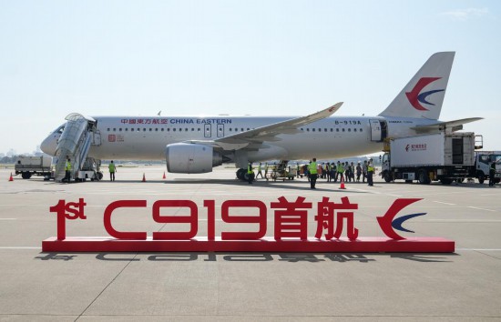 這是在上海虹橋國際機場停機坪拍攝的C919飛機（5月28日攝）。新華社記者丁汀攝