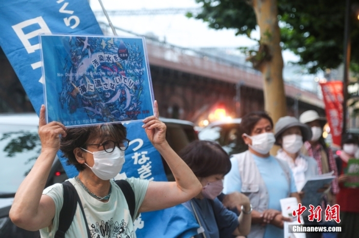 當(dāng)?shù)貢r(shí)間7月5日傍晚，近百名日本民眾手持“不要將核污染水排?！薄安灰廴敬蠹业暮Ｑ蟆钡葮?biāo)語，高喊“守護(hù)大?！薄笆刈o(hù)未來”等口號，在福島第一核電站運(yùn)營方東京電力公司總部前舉行集會，抗議福島核污染水排海計(jì)劃。<a target='_blank' href='/'><p  align=