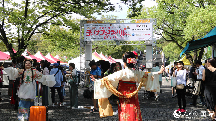 9月9日上午，大型交流活動(dòng)“2023中國(guó)節(jié)”在東京代代木公園開(kāi)幕。人民網(wǎng) 許可攝