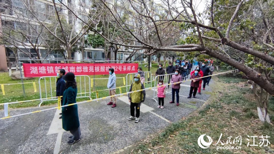 湖塘鎮(zhèn)黨員干部定點(diǎn)、定人、定崗、定責(zé)保障核酸檢測(cè)有序進(jìn)行。 武進(jìn)區(qū)委宣傳部供圖