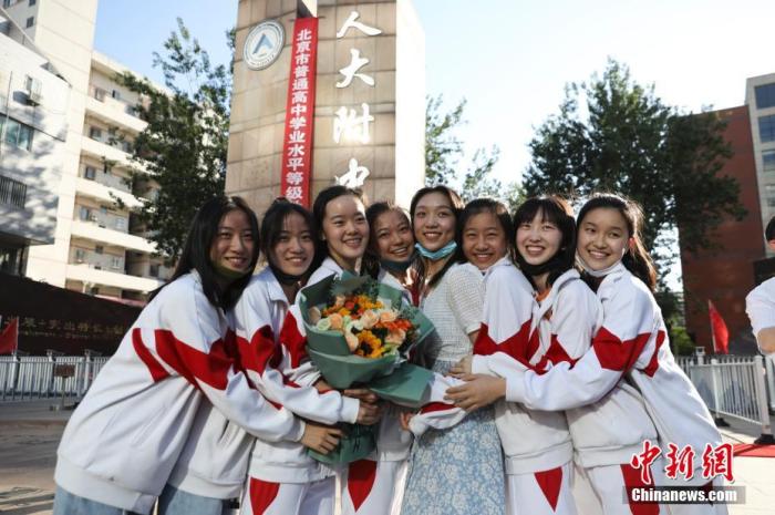 資料圖：6月10日，在北京人大附中高考考點(diǎn)外，考生們相擁拍照留念。當(dāng)日，北京市2021年高考結(jié)束?！?<a target='_blank' ><p  align=