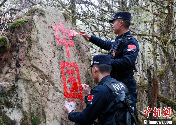 山南邊境管理支隊玉麥邊境派出所民警邊境巡邏途中在石頭上用油漆涂寫“中國”二字 ?！∴嶇?攝