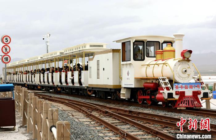 圖為茶卡鹽湖的旅游小火車?！⊙Φ?攝