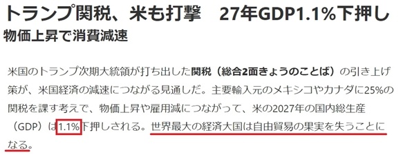 深觀察丨美國消費者為何加緊“囤貨”？