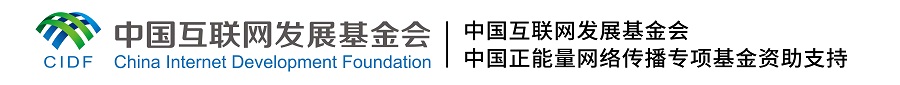 【法治網(wǎng)事】一圖速覽我國網(wǎng)絡法治建設(shè)30年實踐成就