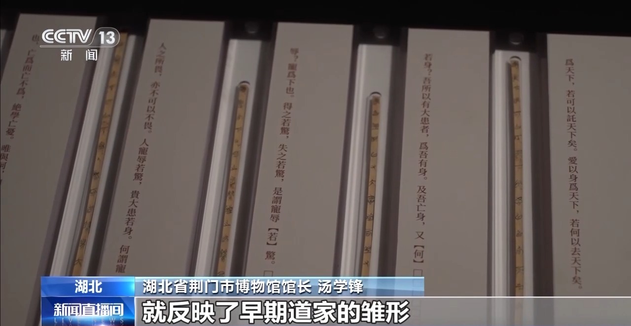 文化中國行丨最早的法典、家書、乘法表……千年簡牘中讀懂歷史的“大事件”“小細(xì)節(jié)”