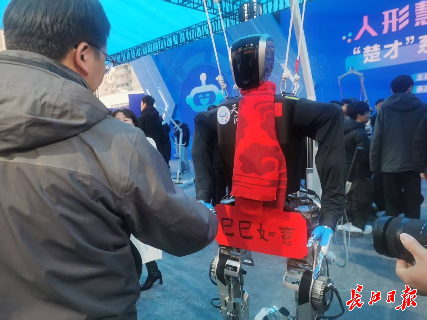 “天問”人形機(jī)器人和參觀市民握手，互致新年快樂。 長江日報記者陳永權(quán) 攝