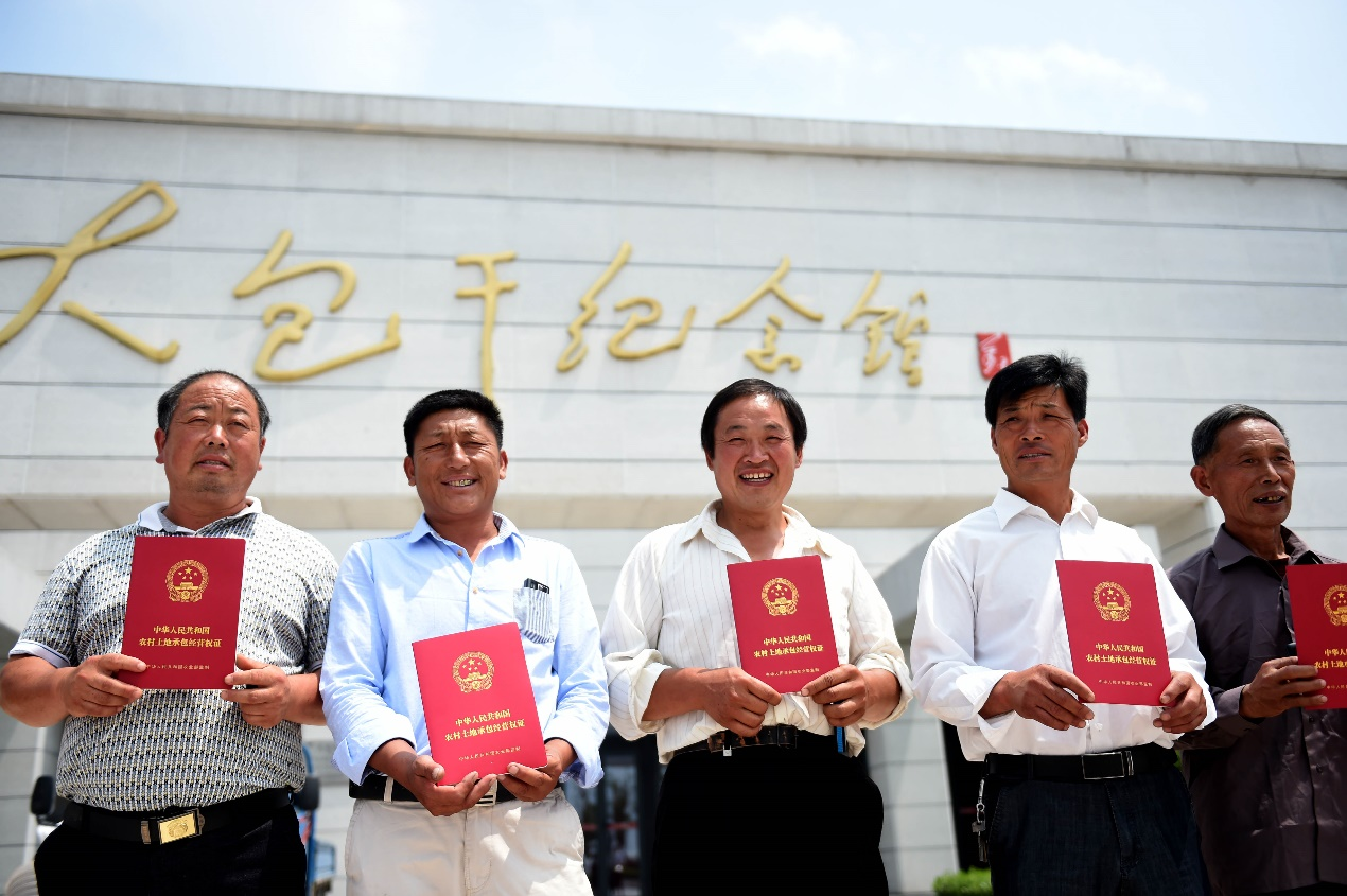 2015年7月8日,安徽省農(nóng)村土地承包經(jīng)營權(quán)確權(quán)登記首批頒證啟動儀式在鳳陽縣小崗村舉行，10多戶村民領(lǐng)到了《農(nóng)村土地承包經(jīng)營權(quán)證》。新華社記者 劉軍喜 攝