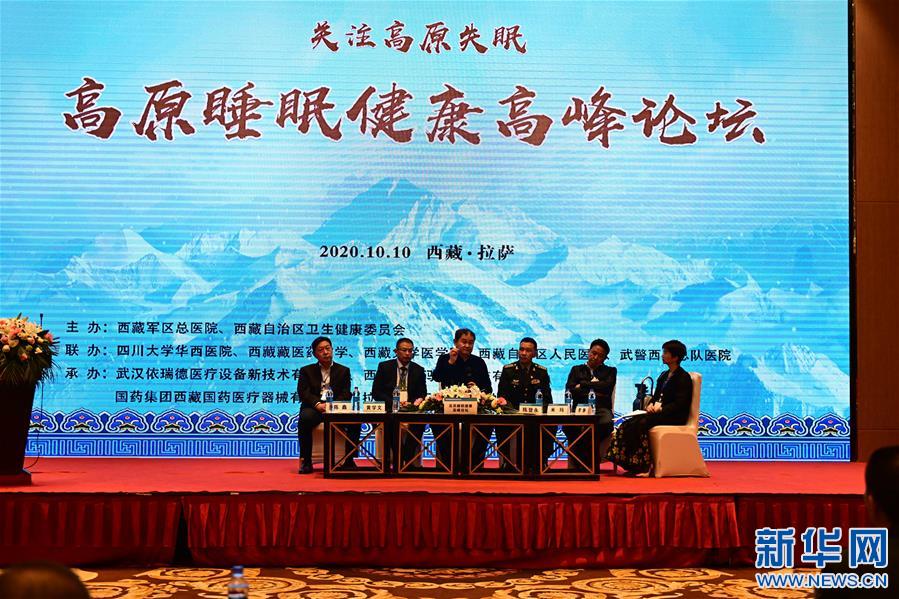 （新華網(wǎng)西藏頻道·圖文互動(dòng)）高原失眠怎么辦？專家支4個(gè)妙招改善高原失眠（1）